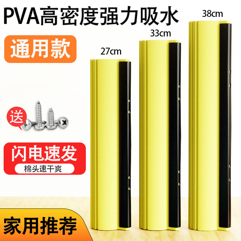 好太太通用海绵拖把头媳妇家用4孔螺丝胶棉拖滚轮吸水拖把替换头