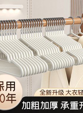 衣架家用挂衣无痕防滑晾衣架学生宿舍用防肩角晒衣撑凉大衣服架子