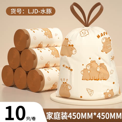 家用手提式垃圾袋抽绳式加厚厨房一次性自动收口塑料袋