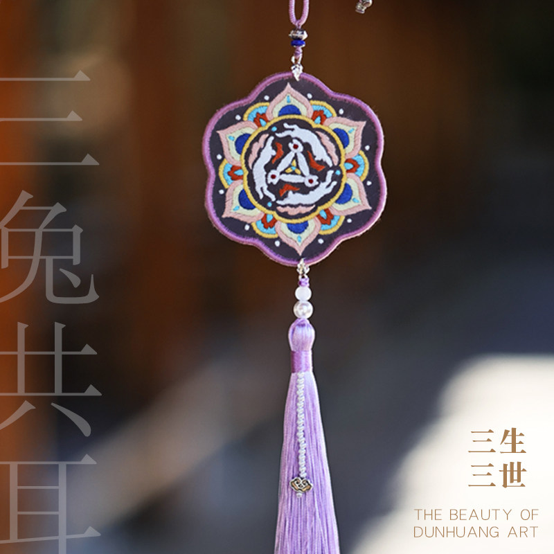 刺绣双面绣三生三世平安图片