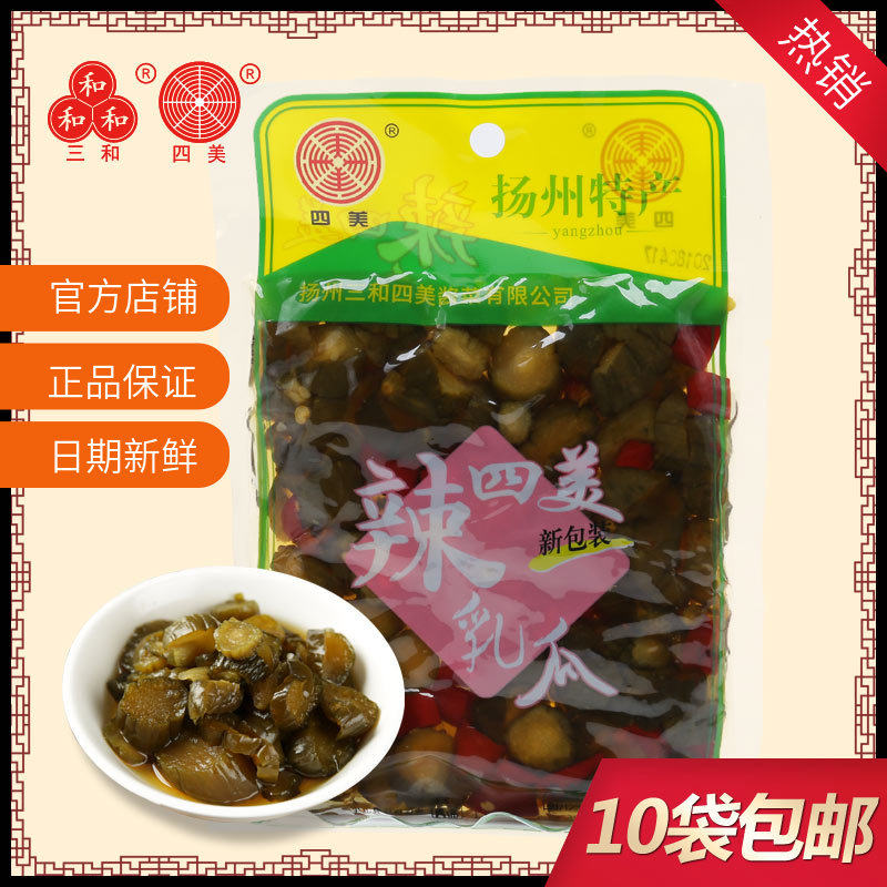 三和四美酱菜辣乳瓜120g袋装 扬州特产酱菜下饭菜咸菜10袋包邮
