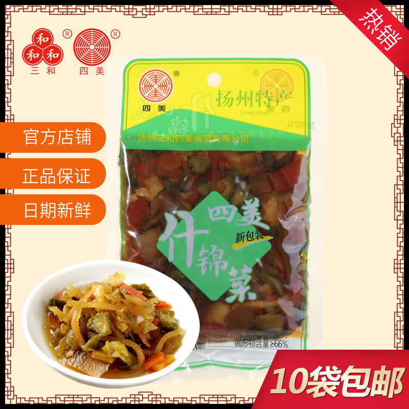 三和四美酱菜120g袋装扬州特产