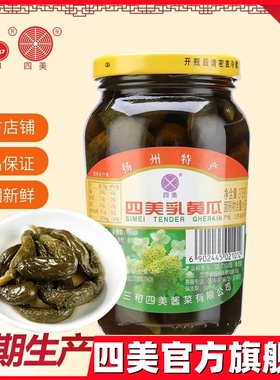 三和四美 乳黄瓜酱菜扬州特产甜脆瓜腌黄瓜咸菜下饭菜酱瓜375g装