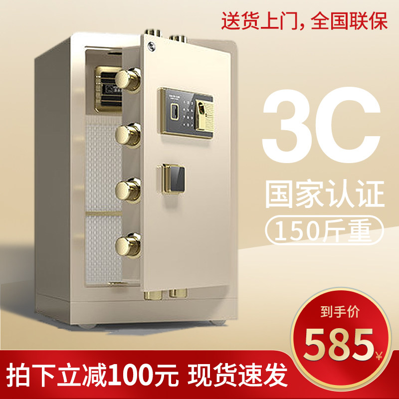 国标认证手机报警送货上楼