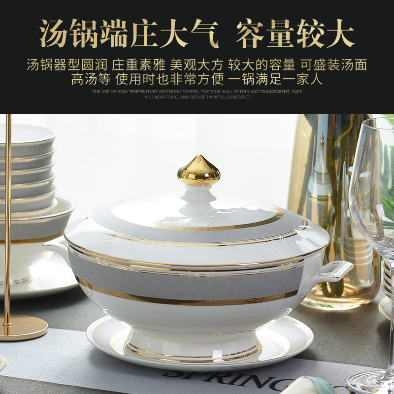 60头骨瓷餐具套装10人家用组合碗盘成套餐具欧式碗碟套装套餐餐具