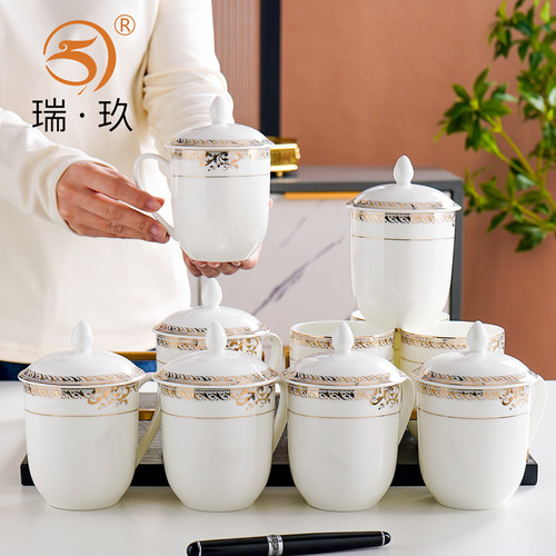 轻奢骨瓷金边带盖办公杯会议杯