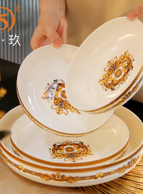 深窝盘家用7英寸深口碟子欧式金边10寸大盘子骨瓷餐具8英寸菜盘