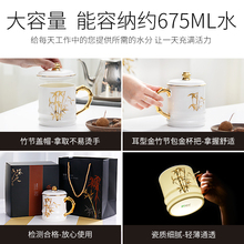 竹节杯沏盖杯礼盒 带茶泡茶杯大容量骨瓷喝杯茶杯办公室瓷茶子男士