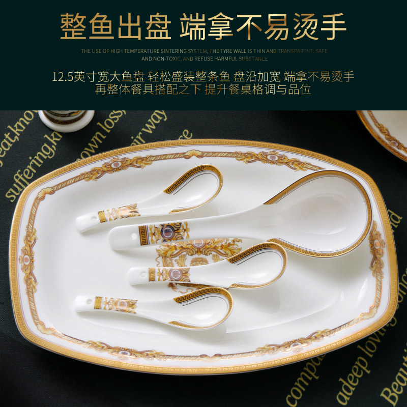 唐山骨质瓷餐具套装碗盘家用欧式碗碟金边80头成套餐具套餐可微波