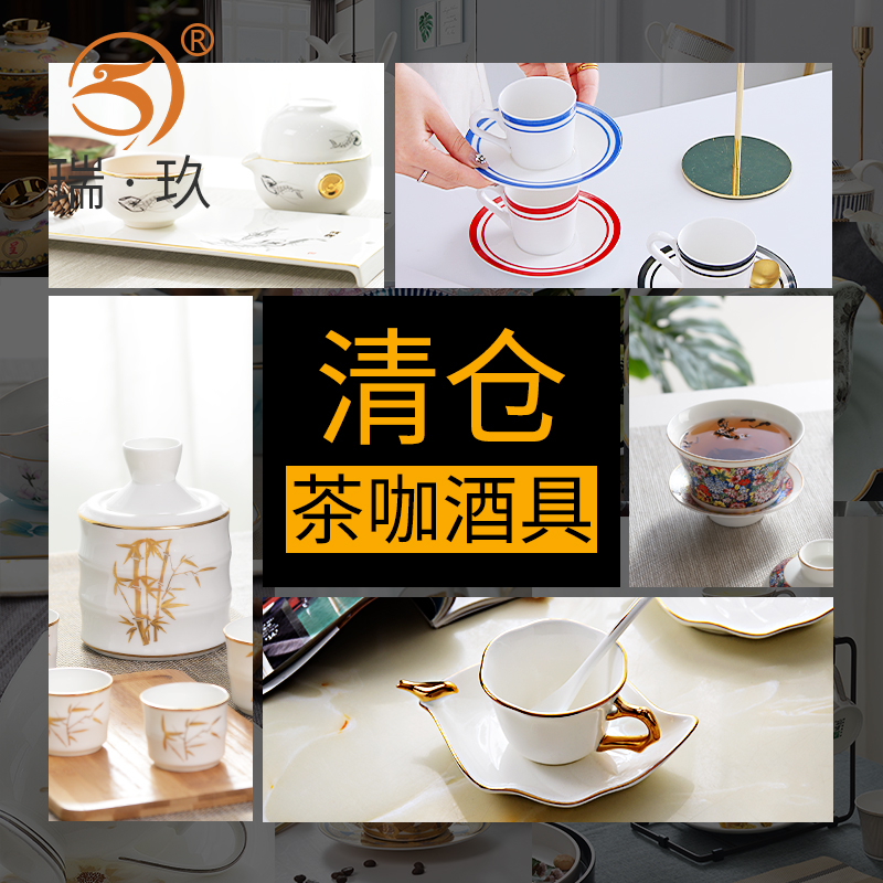 骨瓷材质功夫茶具咖啡杯碟酒具
