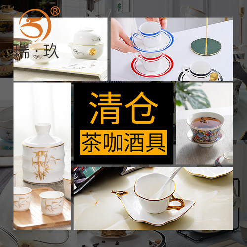 骨瓷材质功夫茶具咖啡杯碟酒具