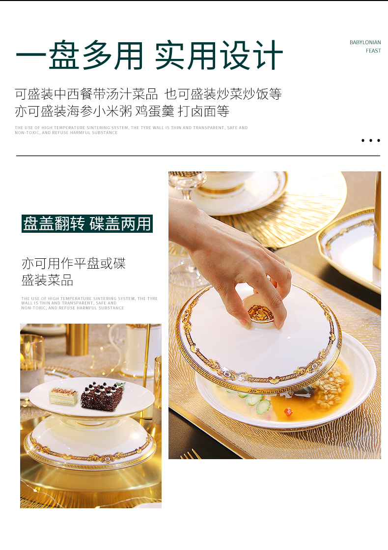 瑞玖欧式家用带盖盘子有盖深盘金边餐具盖盘陶瓷和合器微波炉菜盘