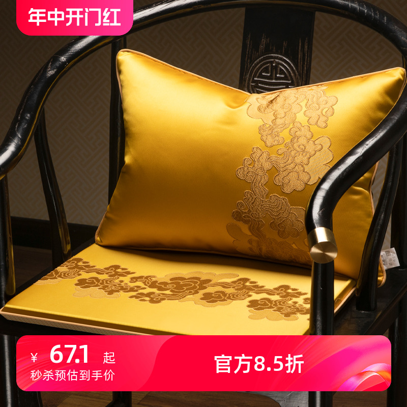 中式红木沙发坐垫防滑客厅椅子