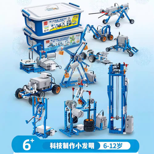 儿童科技制作小发明玩具