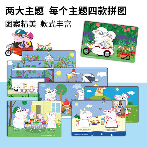 小猪佩奇涂色拼图幼儿宝宝启蒙认知益智玩具2-3-6岁儿童大块拼图
