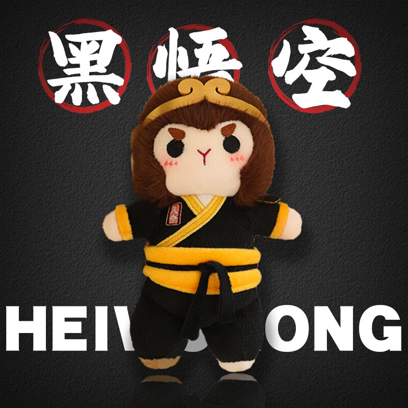 网红黑化悟空毛绒玩具公仔神话齐天大圣孙猴子玩偶娃娃男女生礼物 - 实物图