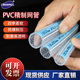 宝来塑胶精制网管蛇皮软水管pvc带线网纹高压灌溉纤维管农用防冻