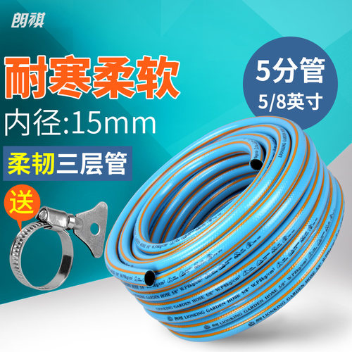 朗祺洗车分水管抗老化高压水枪