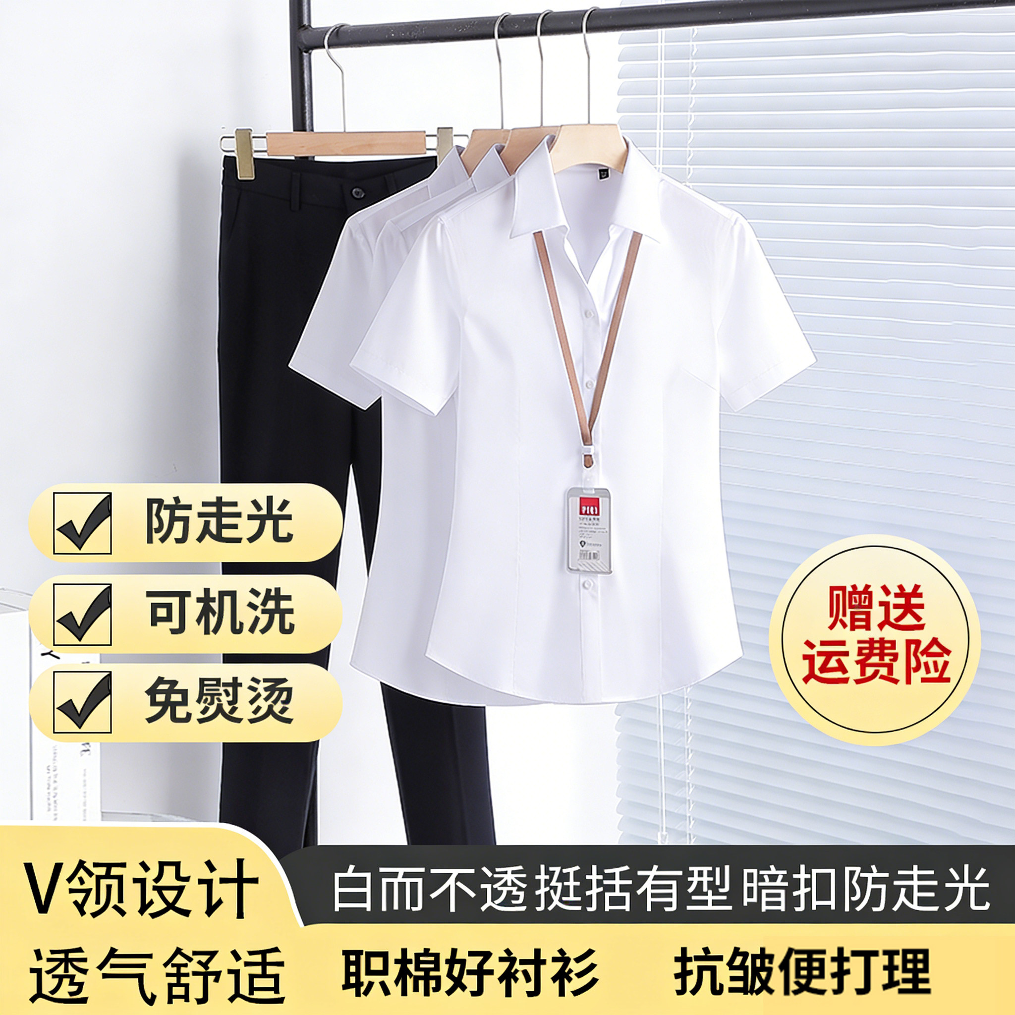 白色衬衫女2026新款春夏季职业工作服面试正装女士短袖白衬衣套装