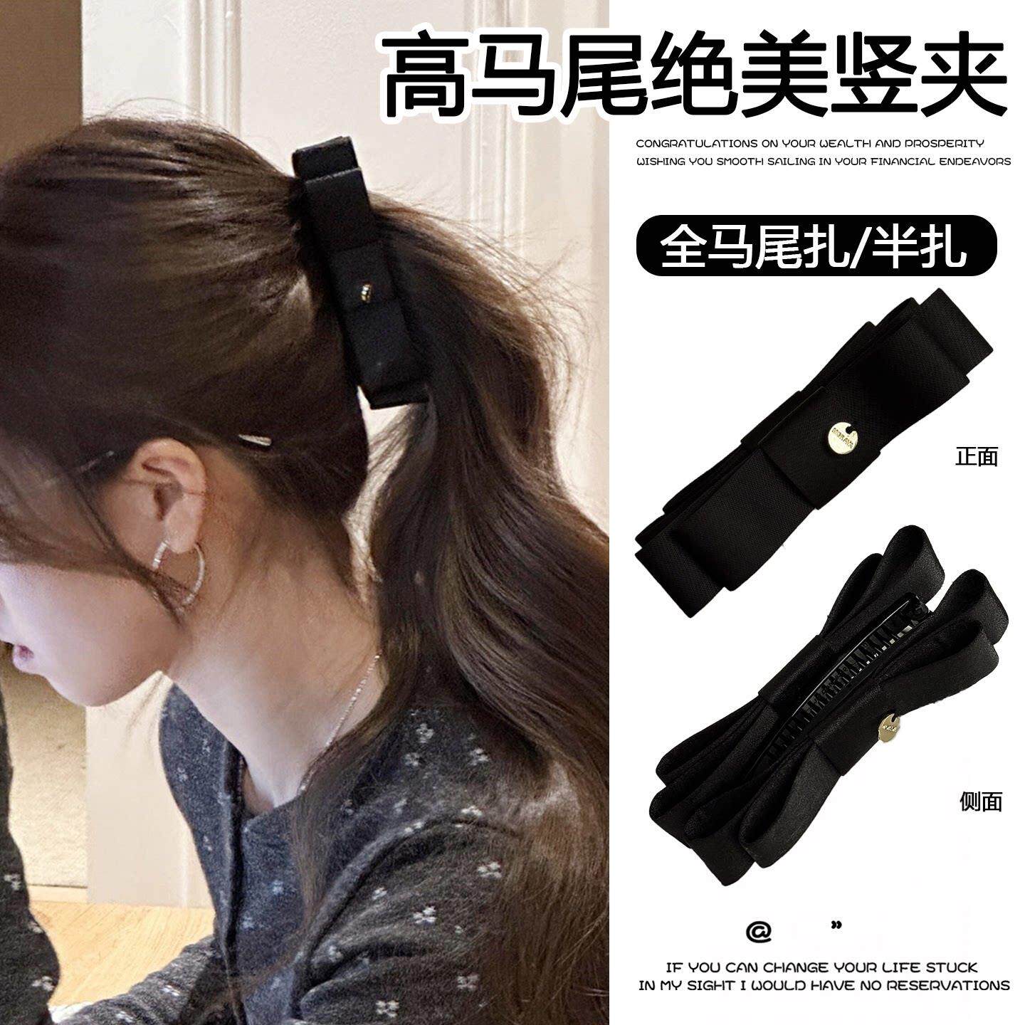 韩系缎面黑色蝴蝶结抓夹女巨好看马尾夹防滑一字香蕉竖夹旅行发饰