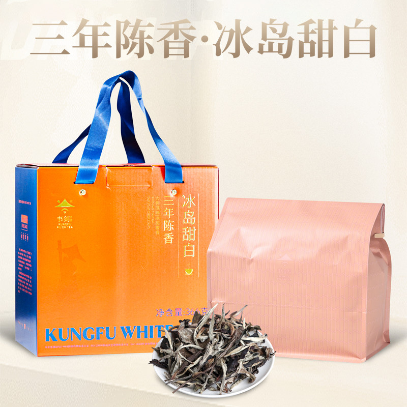 书剑2024年冰岛甜大树白茶三年陈原料云南白茶366克/盒散茶香甜,茶,特色产区白茶,淘宝优惠券,粉丝福利购,淘宝优惠卷