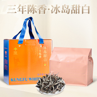 书剑2024年冰岛甜大树白茶三年陈原料云南白茶366克 盒散茶香甜