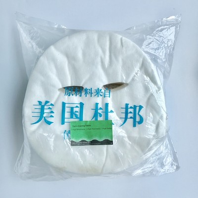 隐形轻薄DIY敷脸面膜布