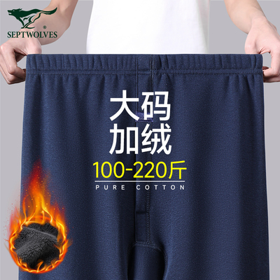 加厚棉布否男七匹狼男士保保暖裤
