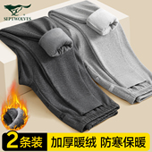 保暖裤 绒裤 男加绒加厚棉毛裤 七匹狼男士 男款 宽松高端品牌秋裤 冬季