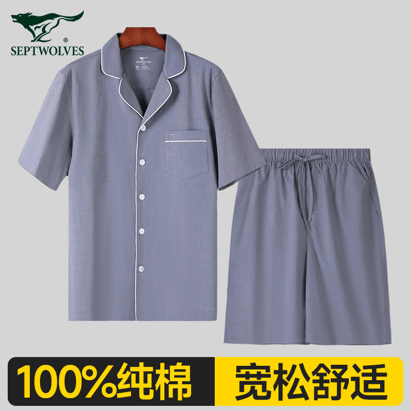 七匹狼男士睡衣纯棉家居服套装图片