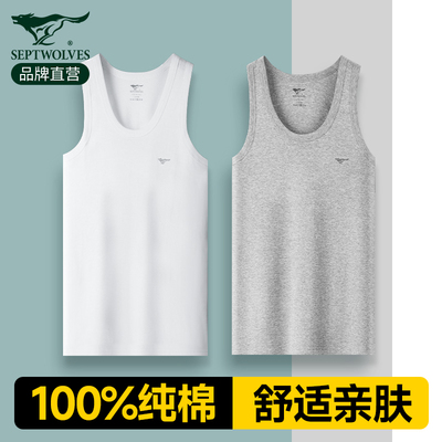 七匹狼男士背心打底纯棉老头汗衫