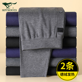 男士 保暖裤 德绒发热薄款 七匹狼秋裤 打底裤 青少年2025新款 男生冬季