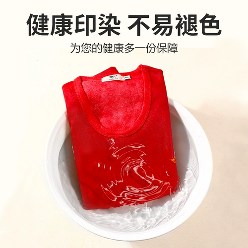 Septwolves, красное удерживающее тепло утепленное нижнее белье, зимний оберег на день рождения, термобелье, штаны