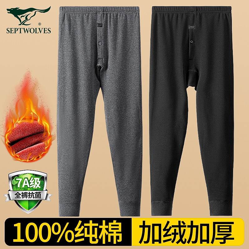 七匹狼加绒加厚保暖裤男纯棉秋裤