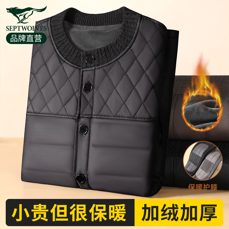 七匹狼羽绒保暖内衣男士加绒加厚