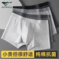七匹狼內(nèi)褲平角純棉男生大碼短褲