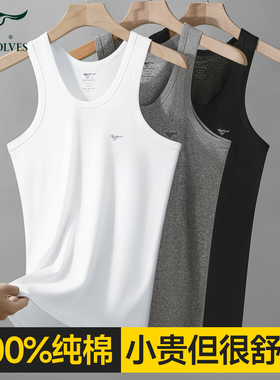 七匹狼男士背心纯棉全棉老头衫打底跨栏新款男式中老年人内穿男款