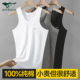 七匹狼男士 白色中老年人内穿男款 背心纯棉全棉老头衫 打底2025新款