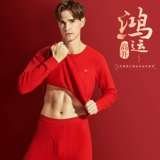 Septwolves, красное удерживающее тепло утепленное нижнее белье, зимний оберег на день рождения, термобелье, штаны