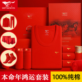 纯棉2026属马年衣服红色秋衣秋裤 七匹狼本命年保暖内衣套装 男士 女