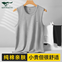 七匹狼男士背心纯棉打底宽肩内穿跨栏中老年人运动夏季老头衫男款