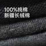 Septwolves, хлопковые летние тонкие дезодорированные носки, гольфы, впитывают пот и запах, средней длины