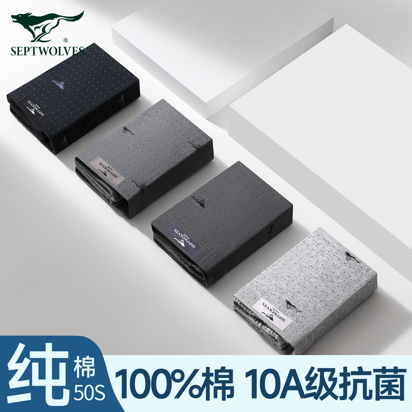 七匹狼男士纯棉内裤男宽松100%全棉平角短裤衩男款大码抗菌四角裤,女士内衣/男士内衣/家居服,男阿罗裤,淘宝优惠券,粉丝福利购,淘宝优惠卷