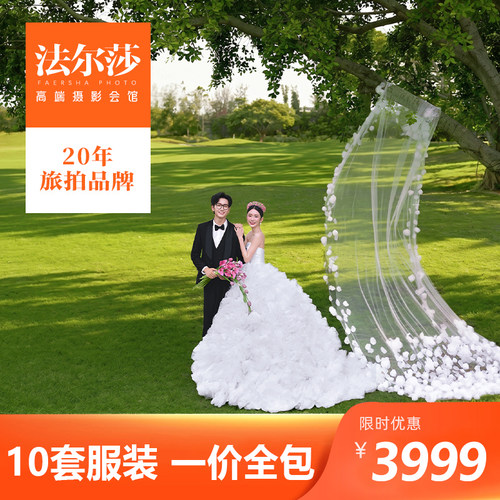 我们秉承：专业/贴心/细致/热情的服务理念