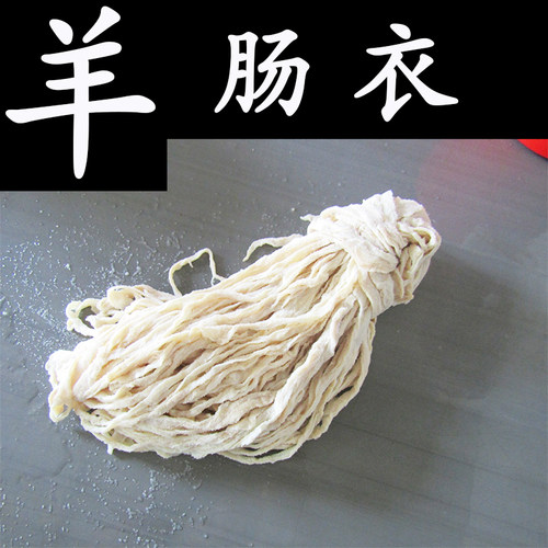 商用儿童烤肠广式细腊肠东北干肠