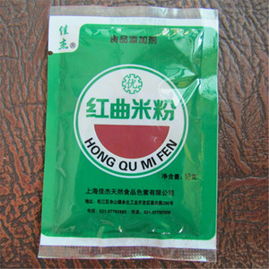 食品色素红曲粉 红曲米粉 烘焙灌香肠烧菜用 佳杰牌食品添加剂