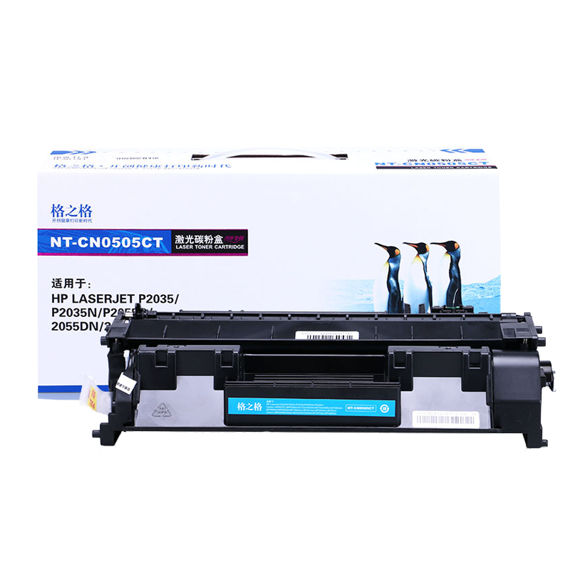 易加粉505A硒鼓格之格适用惠普