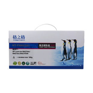 格之格cf228a 适用惠普28a硒鼓m403墨盒m403dn碳粉m403dw粉盒 m403n m427dw m427fdn易加粉m427fdw打印机硒鼓