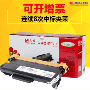 8510 5445 5450DN兄弟8515鼓架 HL5440D 天威适用兄弟TN3335粉盒