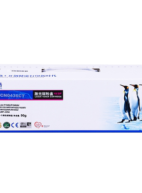 格之格适用 惠普HP m1522nf m1120 P1505N CB436A 36A CB436A M1552 M1550 佳能LBP3250易加粉硒鼓